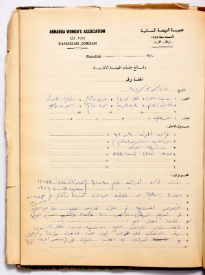 The Meeting Minutes of the Administrative Body of the Nahda Women's Association, Ramallah, 28 February 1990