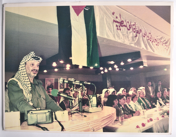 The Fourth Conference of the General Federation of Palestinian Women