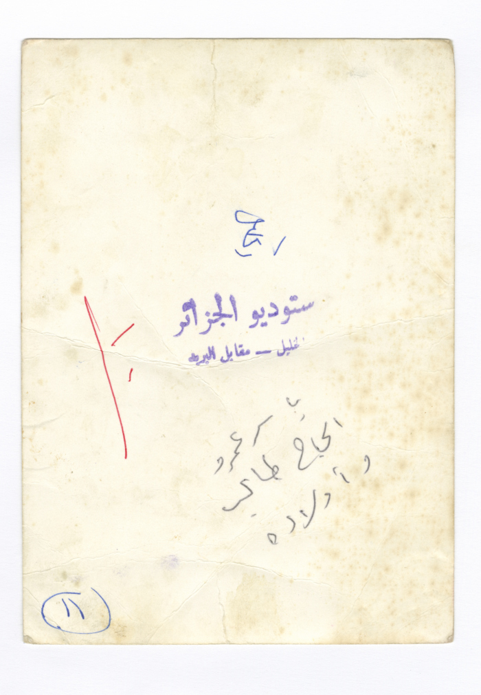 ياسر عمرو برفقة الحاج طالب وأولاده، الخليل، 1960- 1965