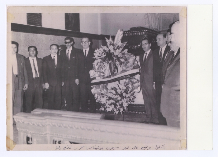 أعضاء من منظمة التحرير الفلسطينية منهم جريس أبو رمانة بجانب ضريح سيمون بوليفار The Palestinian Museum Digital Archive Pmda