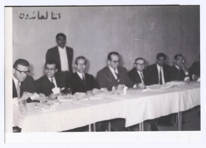 Members of the Palestine Liberation Organization (PLO) in Venezuela, including Jeries Abu Rummaneh