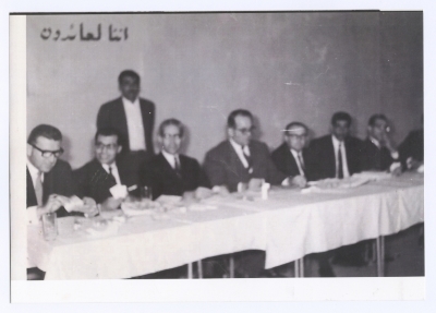 Members of the Palestine Liberation Organization (PLO) in Venezuela, including Jeries Abu Rummaneh