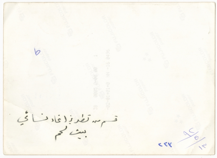 مها السقا مع سيدتان في معرض مطرزات