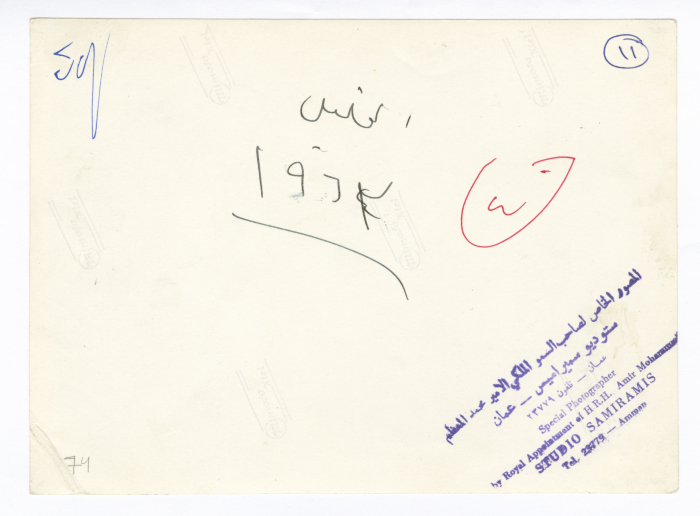 زيارة الملك حسين بن طلال للخليل، 1963