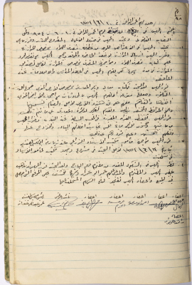 محضر اجتماع مجلس بلدي سلفيت رقم 98، 10 حزيران 1954