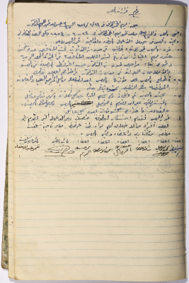 محضر اجتماع مجلس بلدي سلفيت رقم 100، 24 حزيران 1954