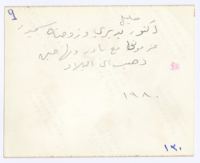 مها السقا وأفراد من عائلتها يتناولون الطعام مع أصدقائهم