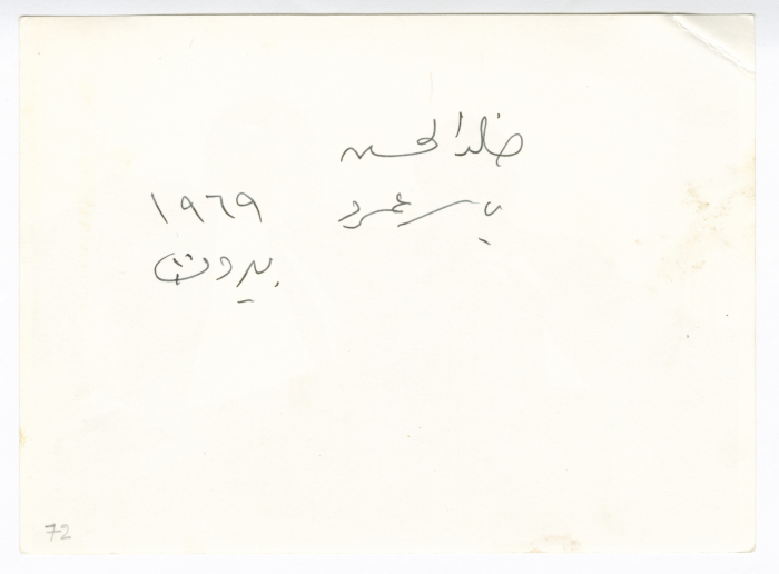 ياسر عمرو وخالد الحسن، بيروت، 1969