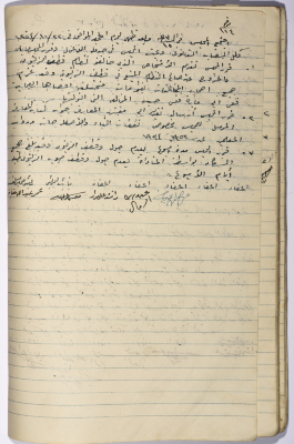 محضر جلسة مجلس بلدي سلفيت رقم 114، 22 تشرين الأول 1954