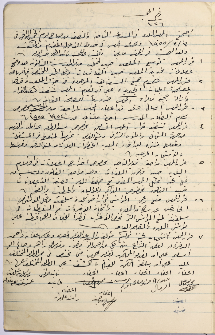 The Minutes of Session No. 126 of the Salfit Municipal Council, 3 March 1955