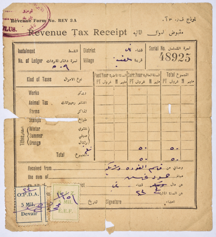 Tax Receipt from Abdel-Hameed Salameh