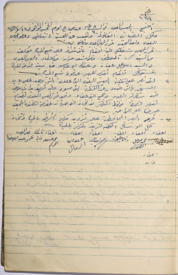 The Minutes of Session No. 139 of the Salfit Municipal Council, 16 June 1955