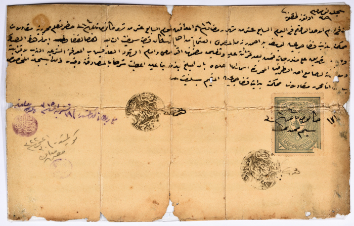 Ottoman Proof of Debt Between Two Individuals in Salfit 