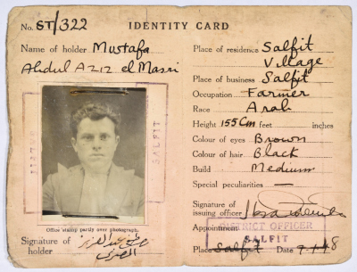 The ID of Mustafa al-Masry Issued During the British Mandate for Palestine