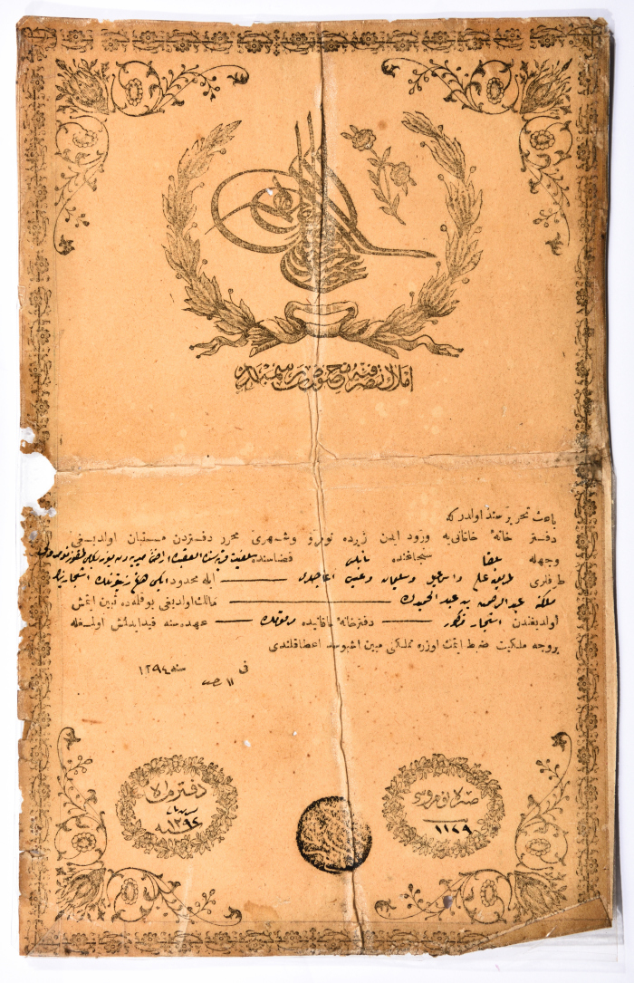 Ownership Certificate of a Land in Salfit During the Ottoman Rule 
