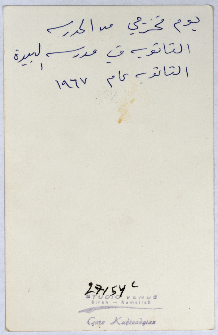 صورة شخصية لنهلة قورة 