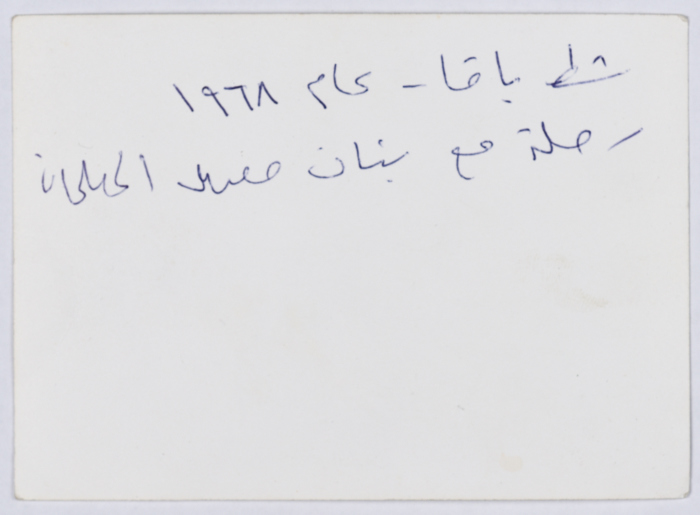 Nahla Qura on the Jaffa Beach 