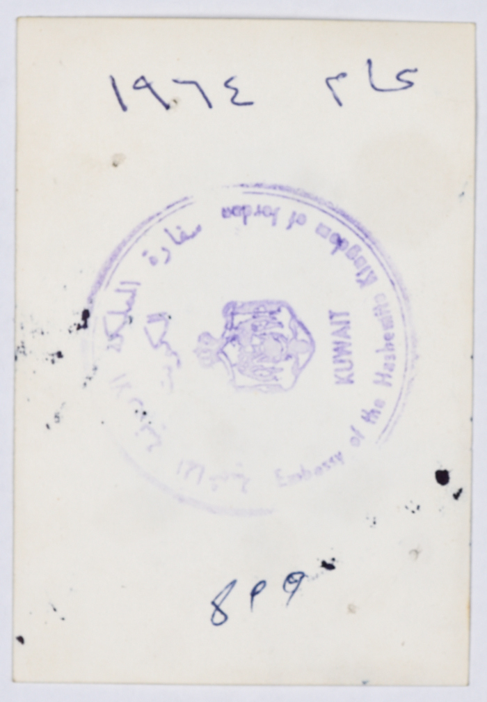 A Portrait of the Shaheed Nazih Qura