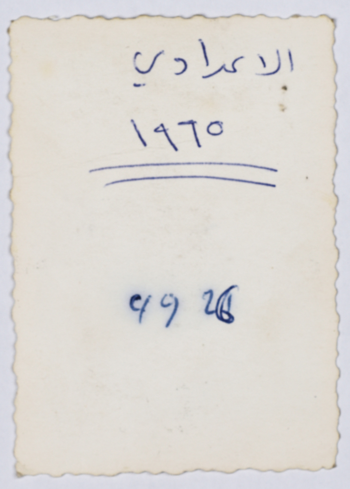 A Portrait of Nahla Qura in Middle School 