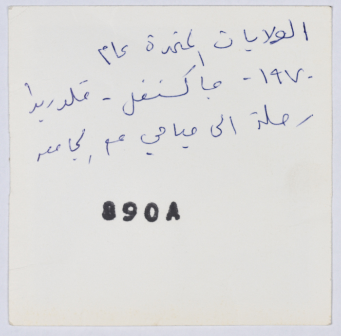 Nahla Qura in the USA