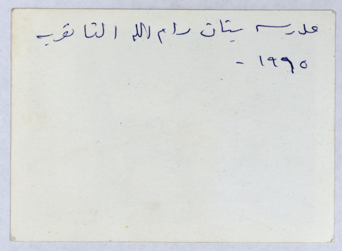 Nahla Qura at Ramallah Secondary School for Girls 