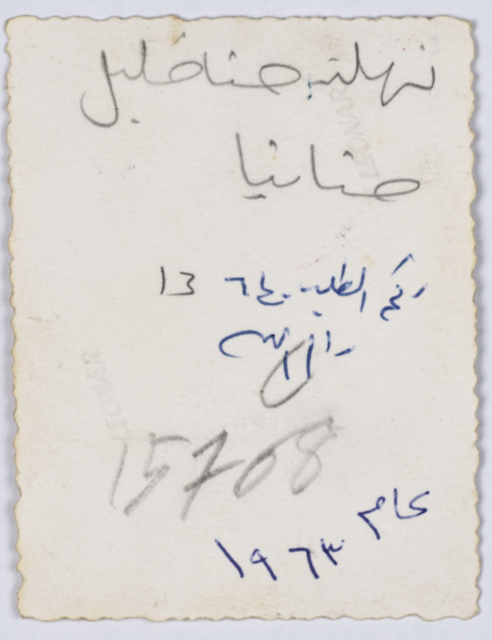 A Portrait of Nahla Qura