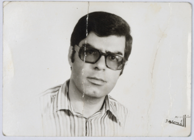 A Portrait of the Shaheed Nazih Qura 