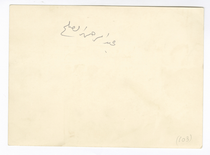 Abdel Rahman as-Solh and Jamil Barakat, 1980- 1985