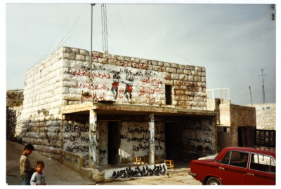 صورة لشعارات جدارية من الانتفاضة الأولى، رام الله 1987
