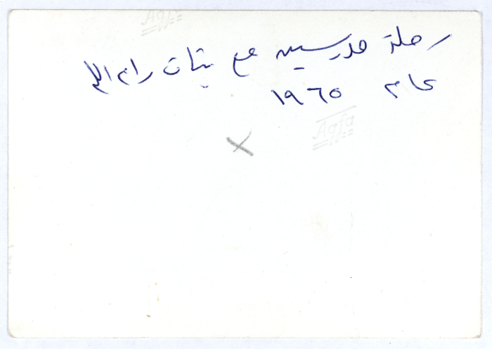 نهلة قورة في رحلة مدرسية 