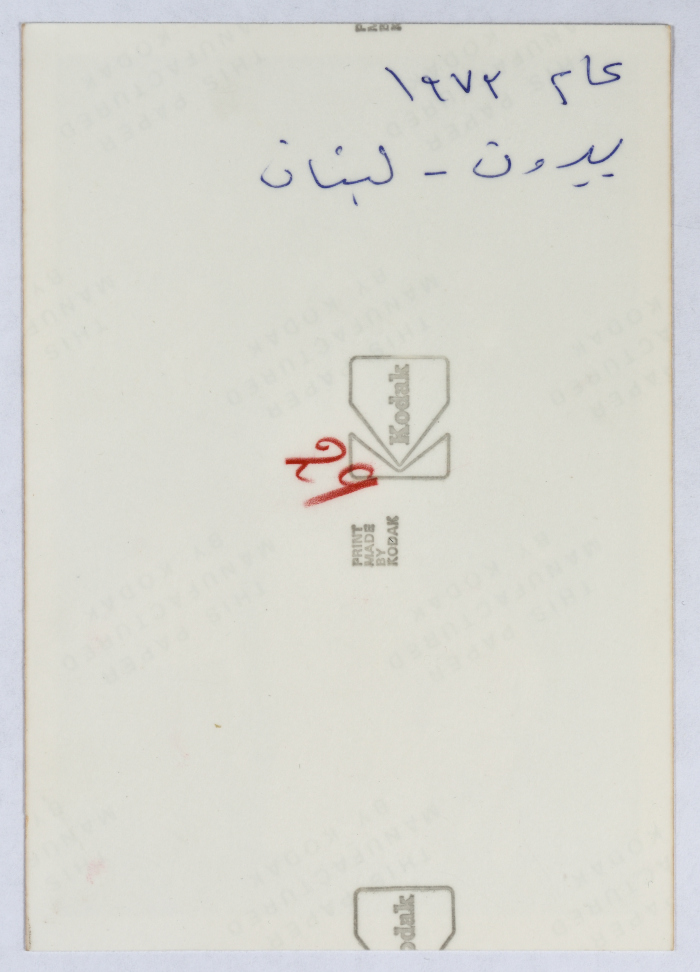 A Photograph of Nahla and Nazih Qura's Wedding, David Photo Studio, 1973
