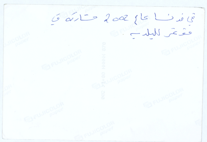 نهلة قورة في فرنسا 
