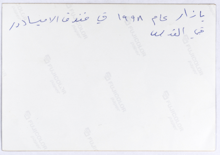 نهلة قورة في بازار خيري في القدس 