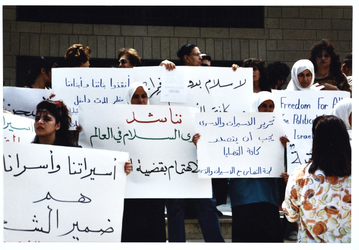 وقفة احتجاجية نسائية  لدعم الاسرى في سجون الاحتلال