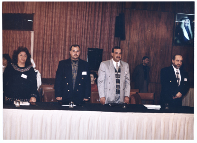 A Seminar on Libraries in Tunisia