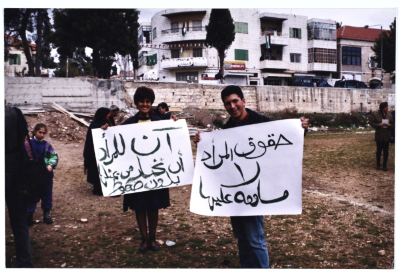 A March Calling for the Rights of Women in Ramallah