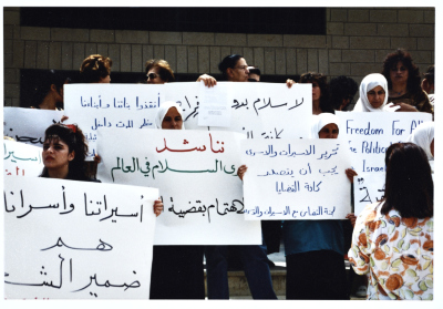 وقفة احتجاجية نسائية  لدعم الاسرى في سجون الاحتلال