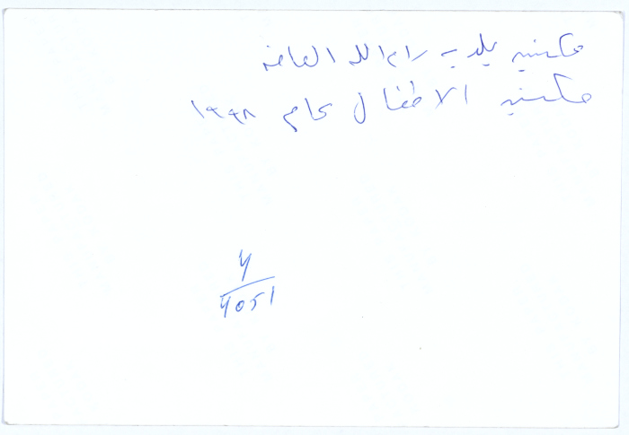 قسم الاطفال في مكتبة بلدية رام الله 