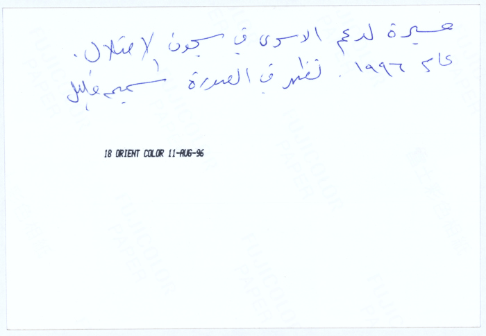 وقفة احتجاجية نسائية  لدعم الاسرى في سجون الاحتلال