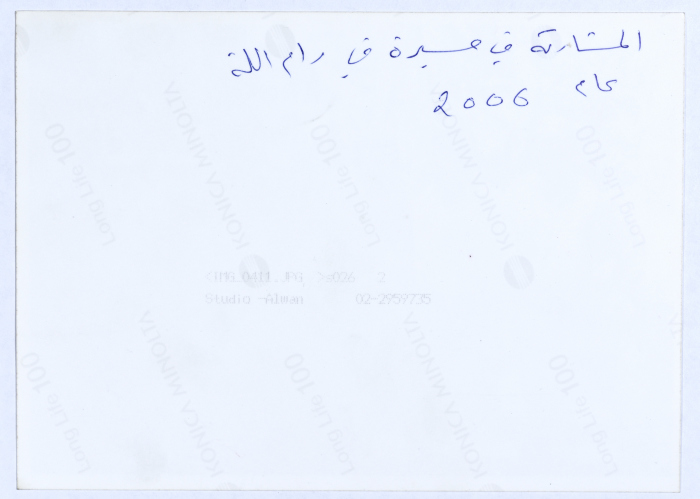 Participation in a March in Ramallah