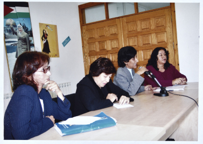 ندوة حول حقوق  المرأة في فلسطين  