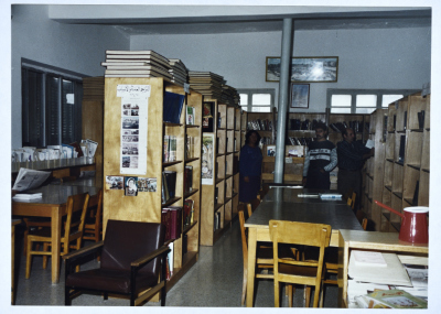 Ramallah Public Library