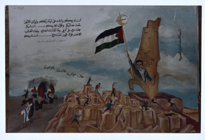 A Greeting Card Issued by the Youth of Bishop Kabouji of Jerusalem 
