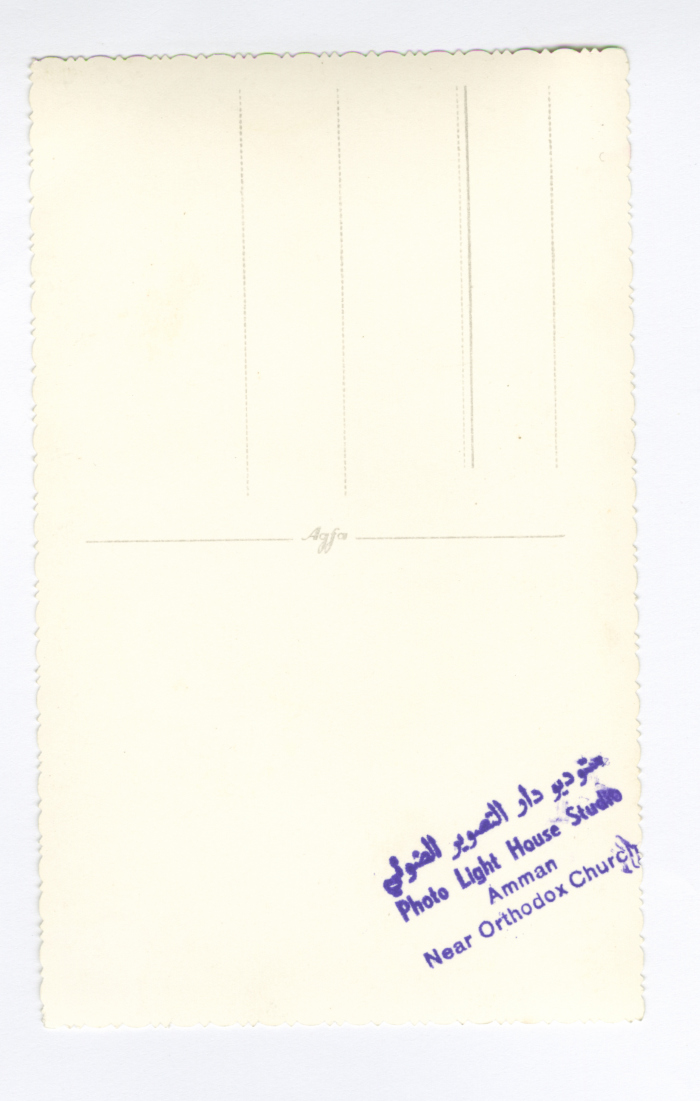 Basma Sweiti with Her Children, Amman, 1980- 1985