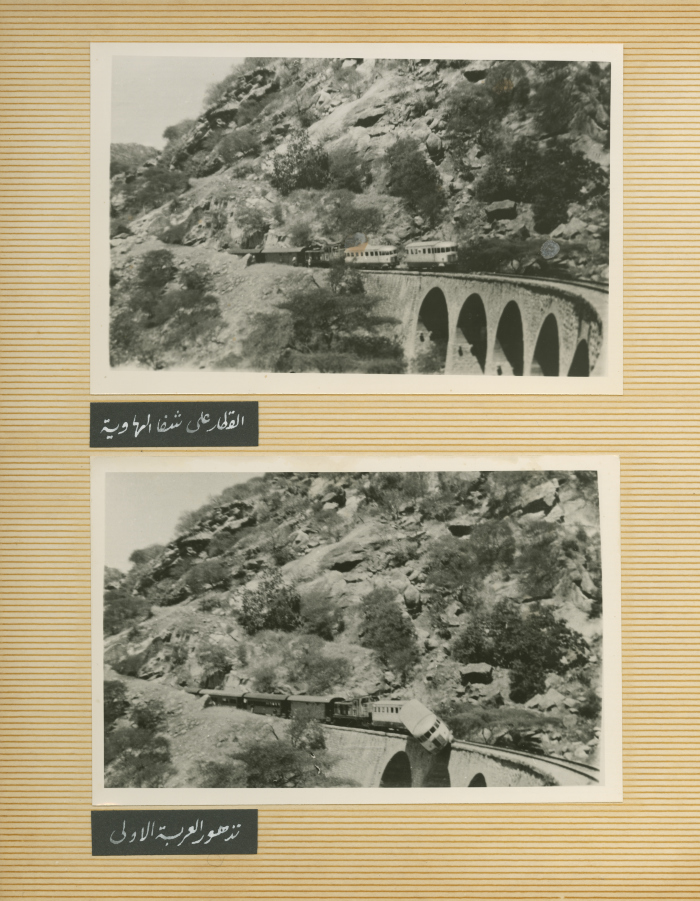 A Photograph Gifted by the Eritrean Liberation Front to Yasser Amro, 1961- 1993