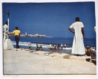 "شاطئ صور"، قصاصة من جريدة، 1980- 1989