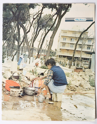A Woman in the Course of the War, a Magazine Clipping, Lebanon, 1982- 1988