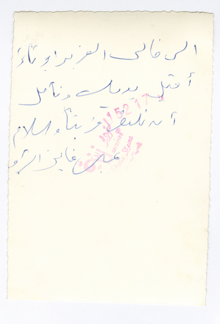 Rasila Sweiti, Dura, 1960- 1962