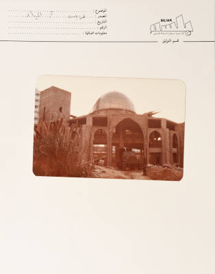 "طرابلس، الميناء"، بطاقة لجمعية الهلال الأحمر الفلسطيني، لبنان، 1983