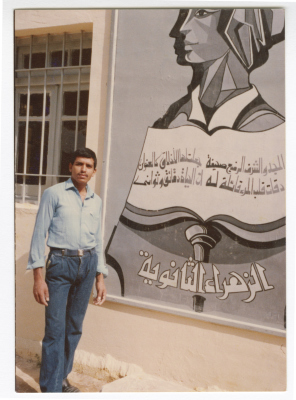 Saleem Dawood Azar, Gaza, 1990-1999